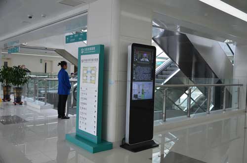 Hospital medical outdoor advertising machine solution