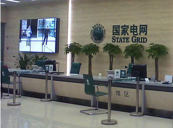 Shanxi Datong National Grid