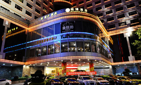Address picture of Fujian Minghao Hotel, China