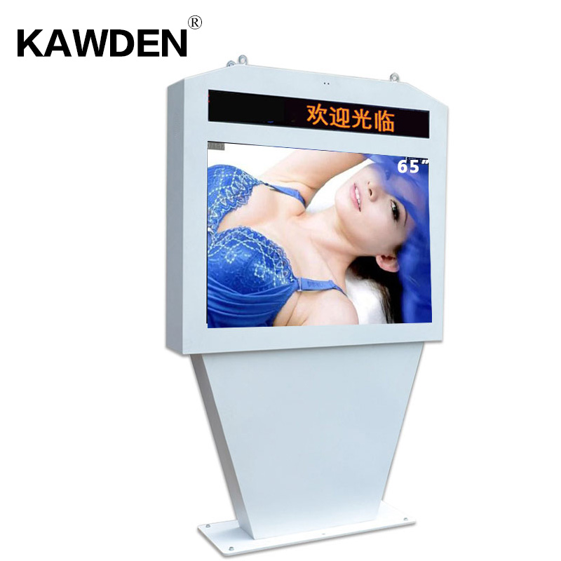 65inch KAWDEN stand-floor air-cooled kiosk