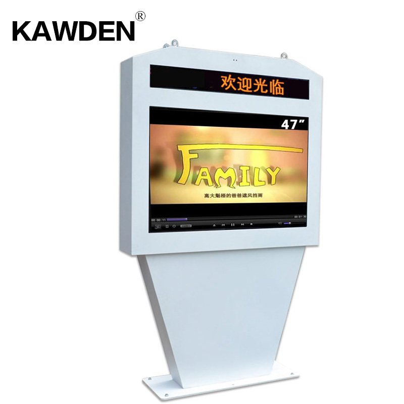 47inch KAWDEN stand-floor air-condioner type  kiost