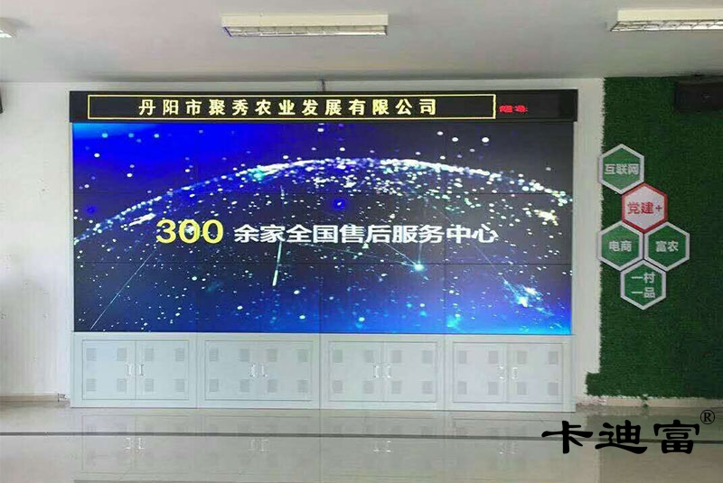 深圳拼接屏之江苏丹阳市农业展示液晶拼接屏视频