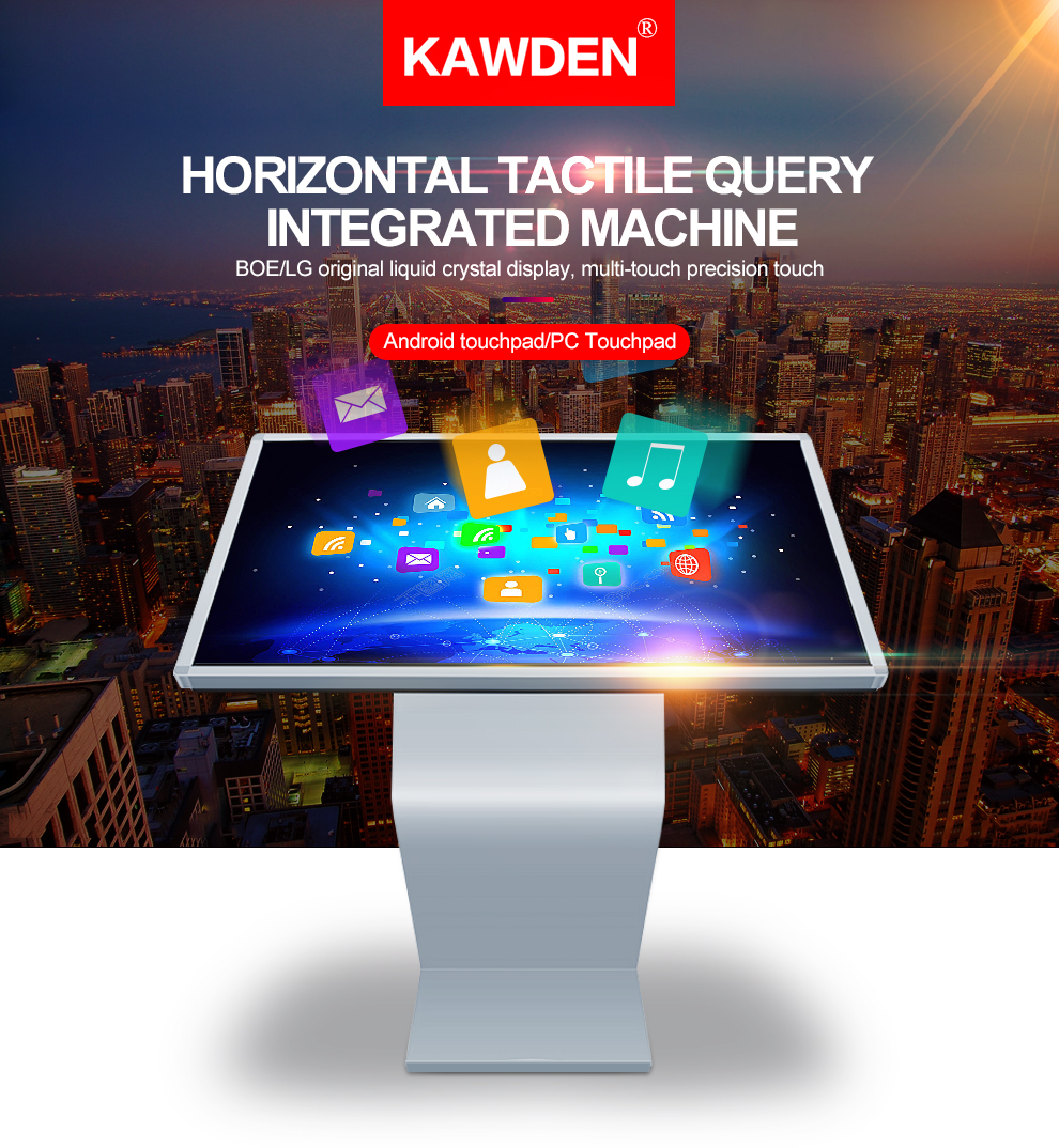 KAWDEN 55 inch horizontal touch all-in-one machine product introduction
