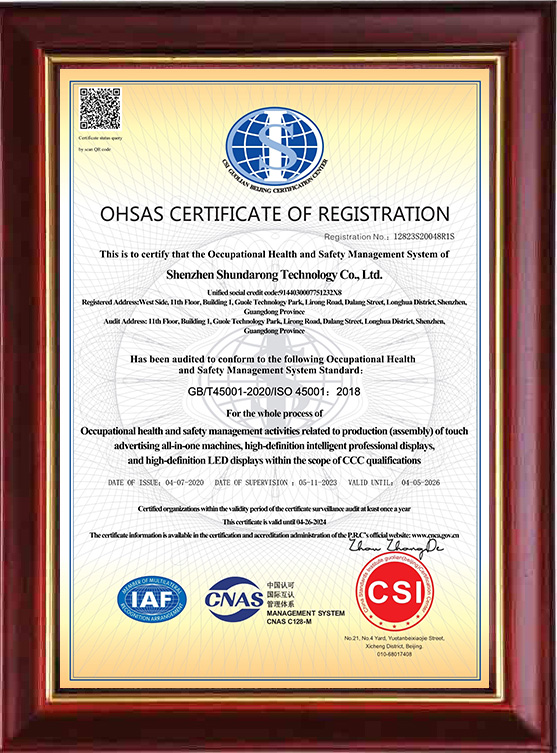 ISO45001 Occupational Health Management System Certification Certificate