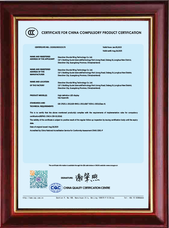 3C certificate for full color LED display screen
