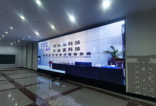 吉林省长山镇长山热电分公司55寸3.5mm液晶拼接屏完美竣工！